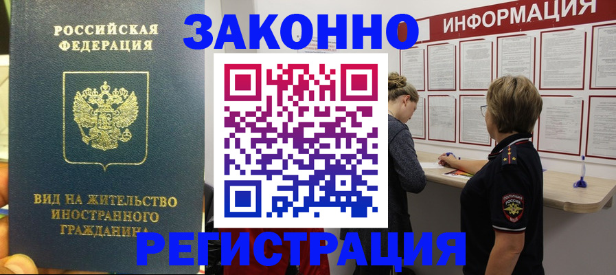 найти адрес прописки в Удачном